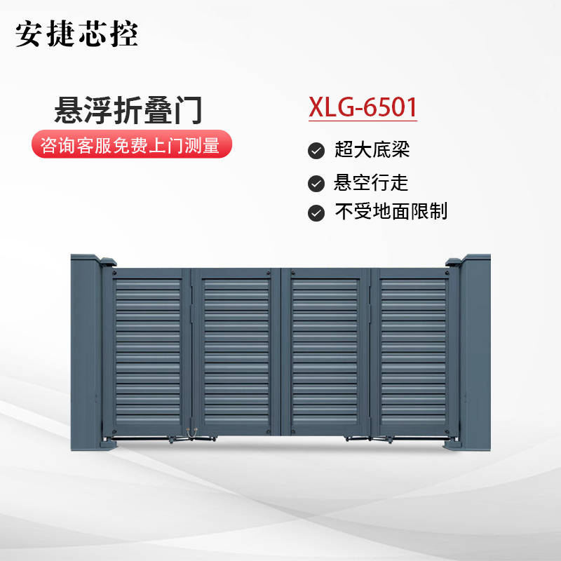 XLG-6501