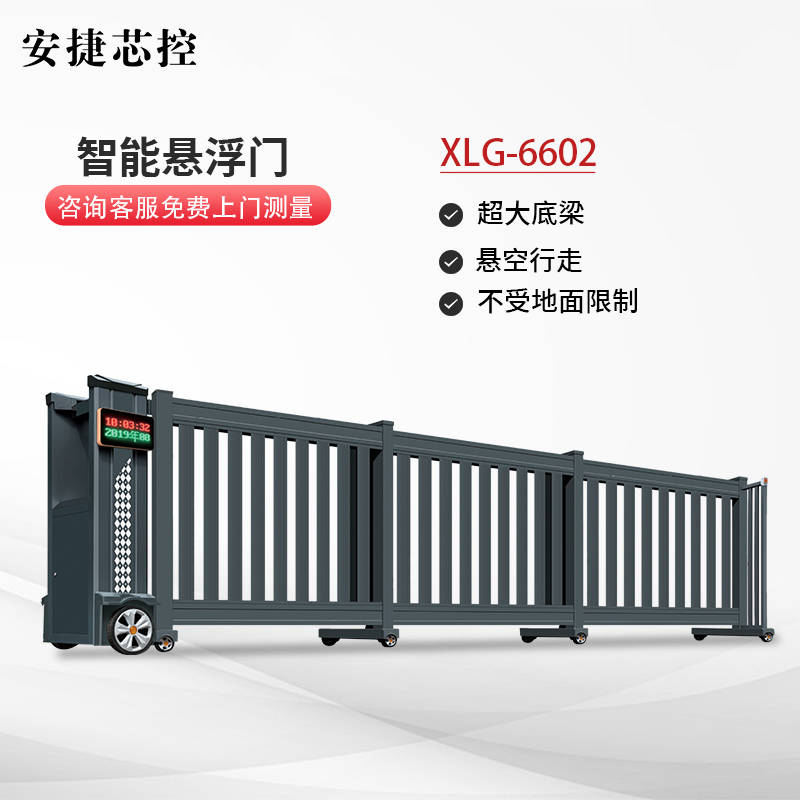 XLG-6602