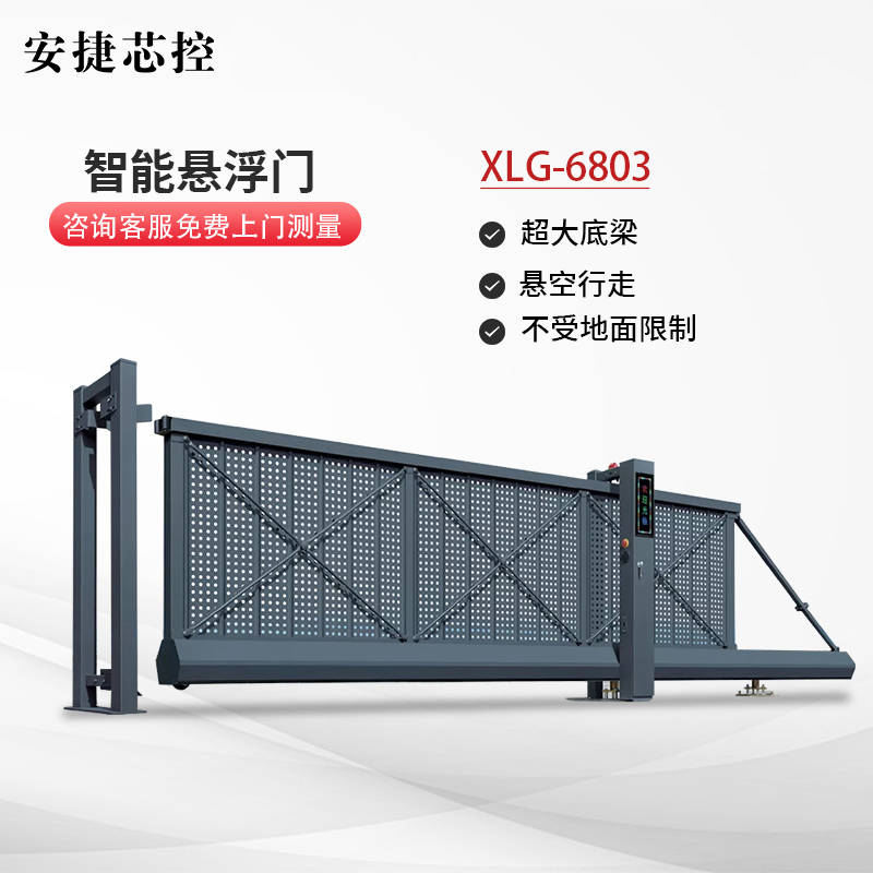 XLG-6803